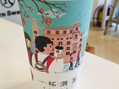 金玉乌龙-一杯潮茶·专注潮汕茶饮(十二中创始店)