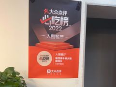-福茂瀧牛蛙火锅烧鸡公(金沙总店)