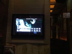 -潮派KTV(东晓南旗舰店)
