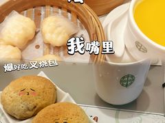 -添好运点心专门店(深水埗店)
