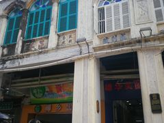 -海口骑楼小吃街