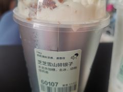 -喜茶(上海北外滩来福士店)