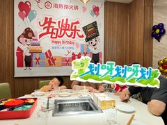 -海底捞火锅(万丰桥店)