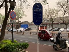 -北京紫金宫饭店