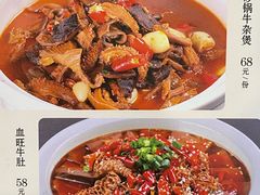 -京味佳肴(花梗胡同1号院店)
