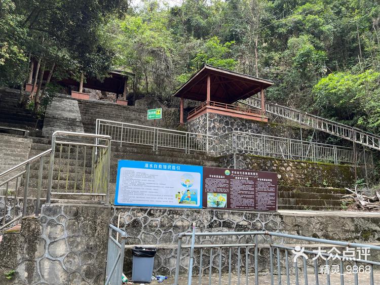 景区位于惠州市博罗县象头山国家级自然保护-大众点评