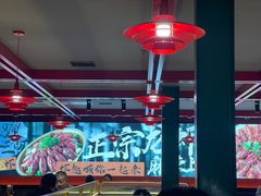 -京悦南门涮羊肉·羊蝎子火锅(田林路店)