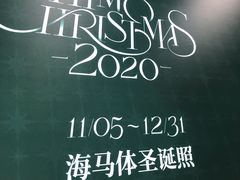 -海马体照相馆(深圳万象天地店)