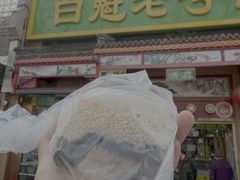 -白魁老号饭庄(安内店)