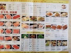 -阳坊大都涮羊肉(阳坊总店)