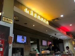-红鼻子桂林米粉(金唐新光界店)