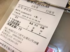-粥家庄(汾江南店)