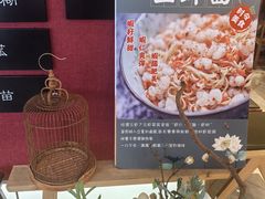 -下塘街七号(圆融时代广场店)