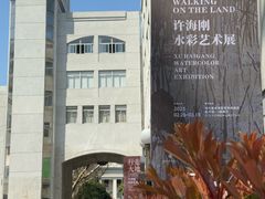 -湖北美术学院(昙华林校区)