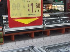 -农工商超市(金沙江路店)