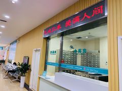 -广州仁爱天河医院体检中心