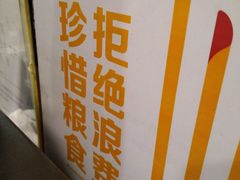 -麦当劳(东直门外大街店)