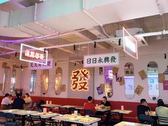 大堂-永兴發香港茶餐厅(三坊七巷店)