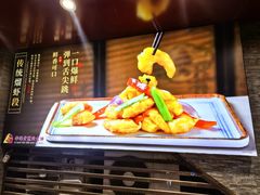 -李连贵熏肉大饼(沈阳站店)