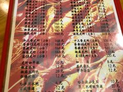 菜单-金陵一哥龙虾馆(三牌楼总店)