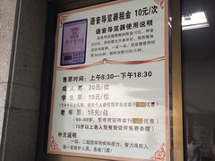 -洛阳周王城天子驾六博物馆