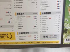 -7分甜(苏州中心店)