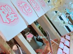 -RGF(巨鹿路店)