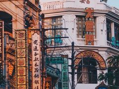 -观澜湖华谊冯小刚电影公社(百年记忆公社)