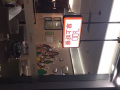 门面-德克士(西站站内店)