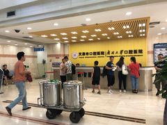 -天津市口腔医院(和平本部)