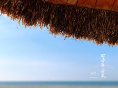 -那香海钻石沙滩浴场