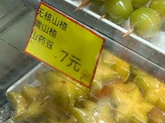-野栗香(娄山关路店)