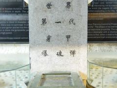 -胡里山炮台