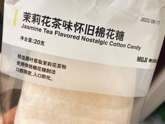 -MUJI无印良品(滨江宝龙城店)