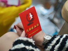 -民盈·国贸城