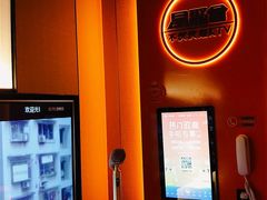 -星聚会KTV(南翔印象城MEGA店)