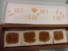 -阮大兴糕团(日月光中心店)