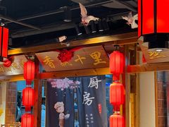 -鸽子窝(黄村店)