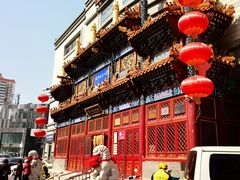 -眉州东坡(亚运村店)