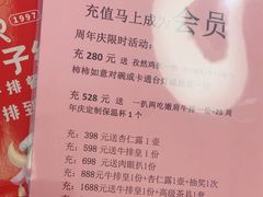 -杯子红牛排(创意产业园店)