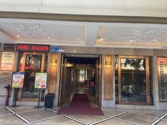 -陶陶居酒家(解放北路店)