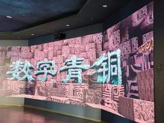 -太原市博物馆