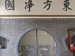 -生宇山珍野生菌汤锅•始于2002(双流古塔店)