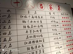 账单-甬上名灶·首店(环城西路店)