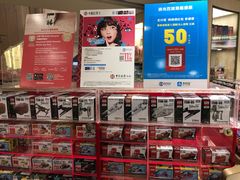 -崇光百货(铜锣湾店)
