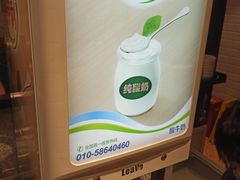 -欢乐牧场海鲜烤肉自助(牡丹园店)