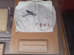 -中共一大纪念馆