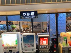 -韩风源烧烤涮自助餐厅(内黄店)