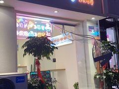 门面-大力披萨(健康路店)