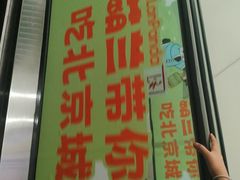 -新奥购物中心